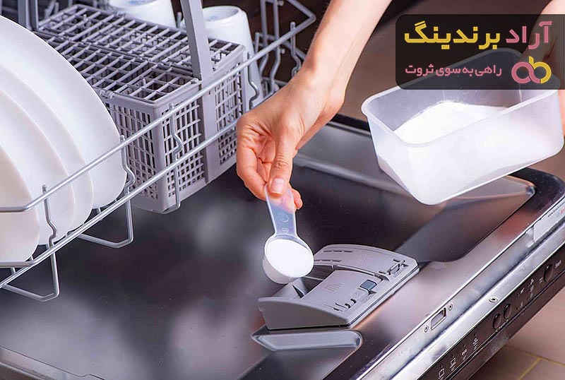  Dishwasher Detergent Powder Price 