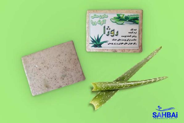 pure aloe vera soap